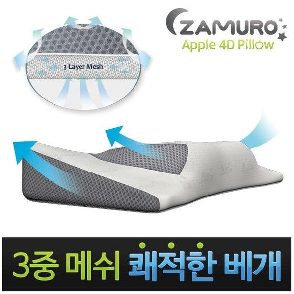 [무료별도배송] 마이미 - 잠으로 애플 4D 배게