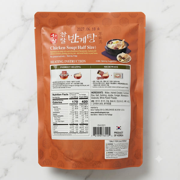 한상 - 찹쌀 반계탕 600g