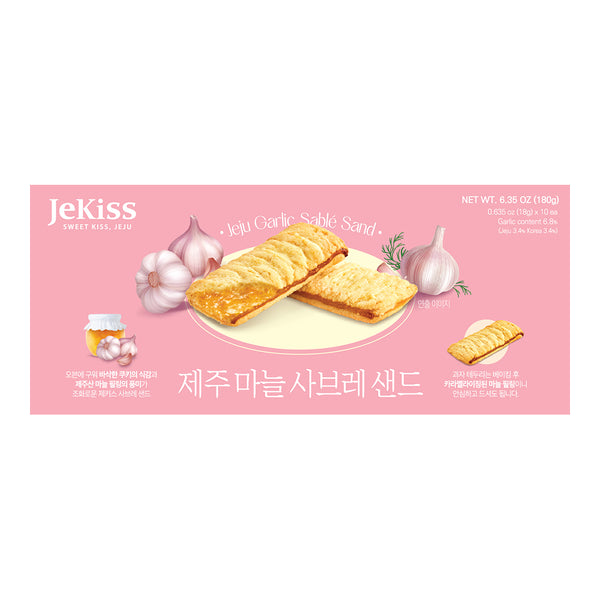 제주 마늘 사브레 샌드 (10개입)