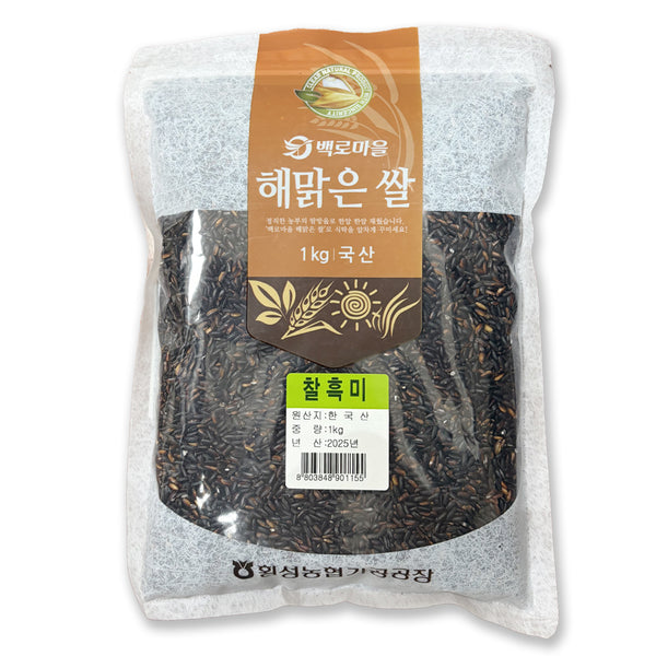 횡성농협 - 찰흑미 1kg