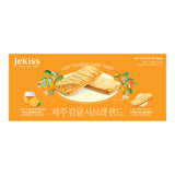 제주 감귤 사브레 샌드 (10개입)