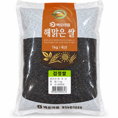 횡성농협 - 검정쌀(흑미) 1kg