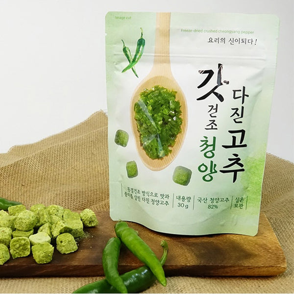 F&D - 갓 다진 건조 청양고추 30g