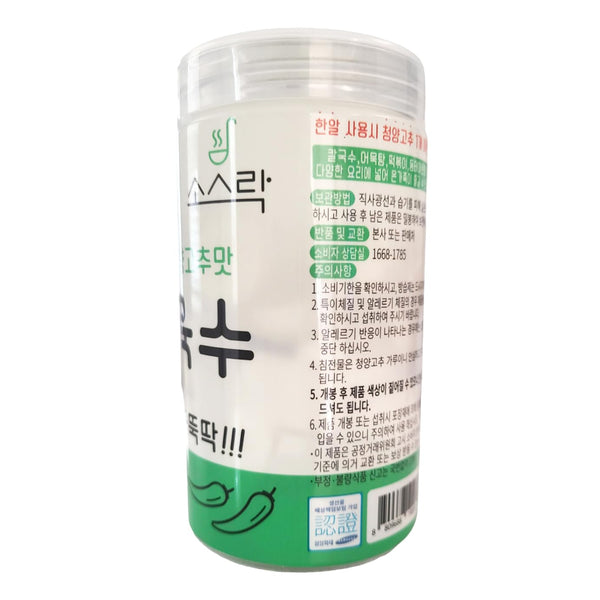 소스락 백년육수 - 칼칼육수 210g (70알)