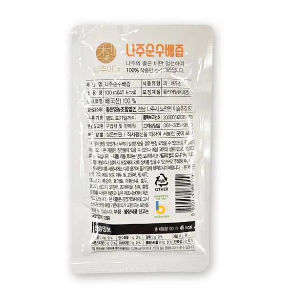 나주이가 순수배즙 100ml X 20포