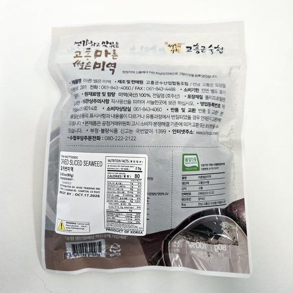 고흥수협 잘게 썬 미역 80g