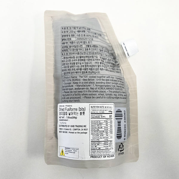 완도바다식품 - 밥지을때 넣어먹는 쌀톳 200g