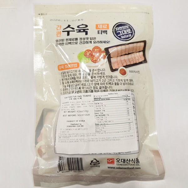 오대산식품 - 간편 수육 재료 티백 120g<br>유통기한 : 2026년 11월 7일