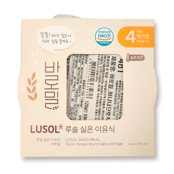루솔 바로밀(볼타입) 4단계 바나나단호박아기밥 120g 유통기한 : 2025년 2월 15일