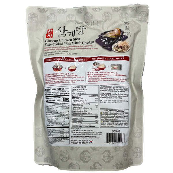 한상 - 삼계탕 800g
