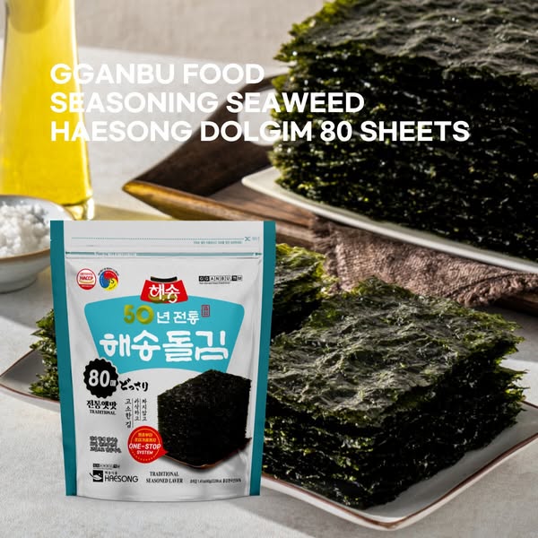 프리미엄 돌김 해송돌김 80매 (40g) 유통기한: 2026년 3월 13일