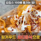 더다믐 - 김칩스 오리지널 40g
