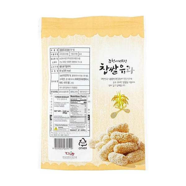 담양한과 - 찹쌀유과 80g