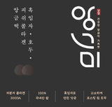 [꽃마Fresh] 앙그미 피쉬콜라겐 앙금떡 (12개입) 1박스
