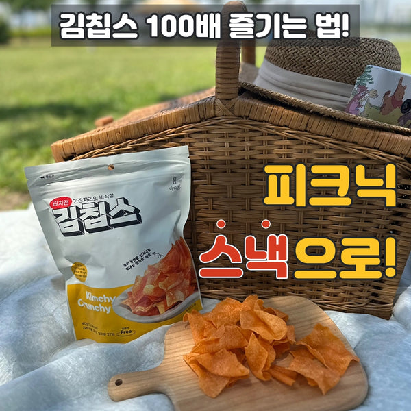 더다믐 - 김칩스 매운맛 40g 유통기한: 2025년 11월 20일