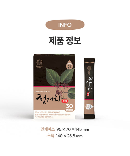 천호앤케어 - 티브루 헛개차 진액 (10ml*30개입)