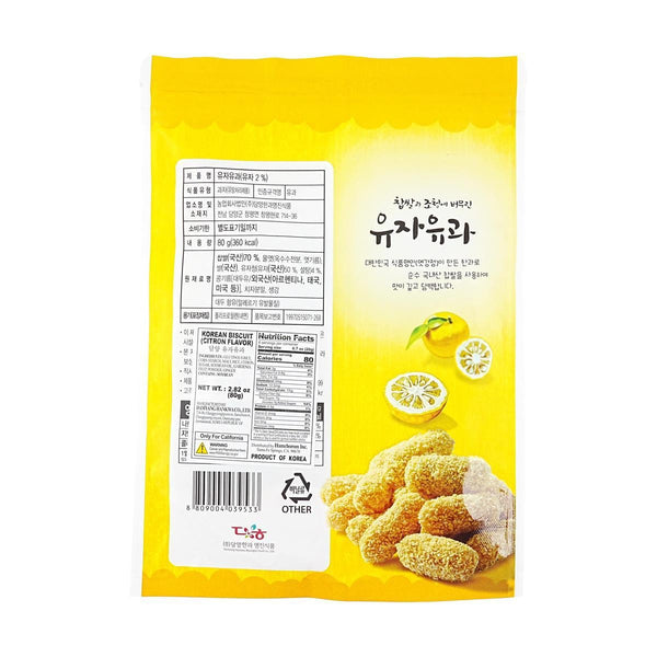 담양한과 - 유자유과 80g