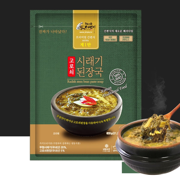 [무료별도배송][꽃마Fresh] 미선씨 명품손맛 세트 4팩