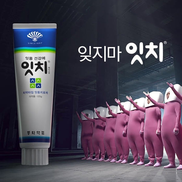 동화제약 잇치치약 120g