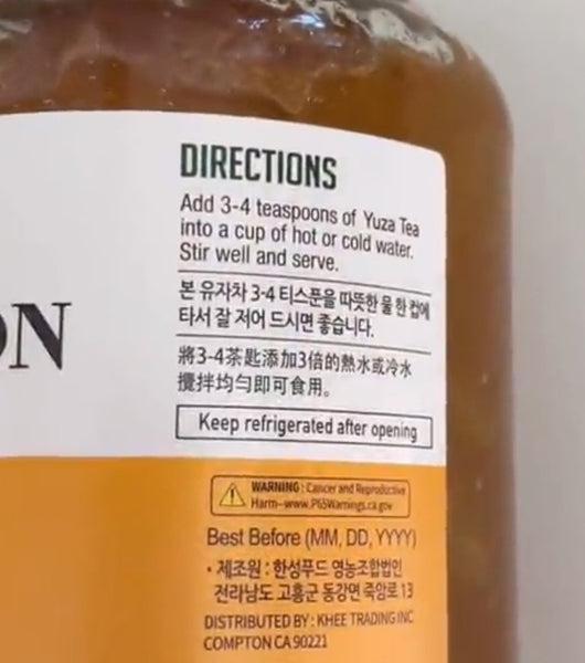 한성푸드 - 꿀유자차 1kg