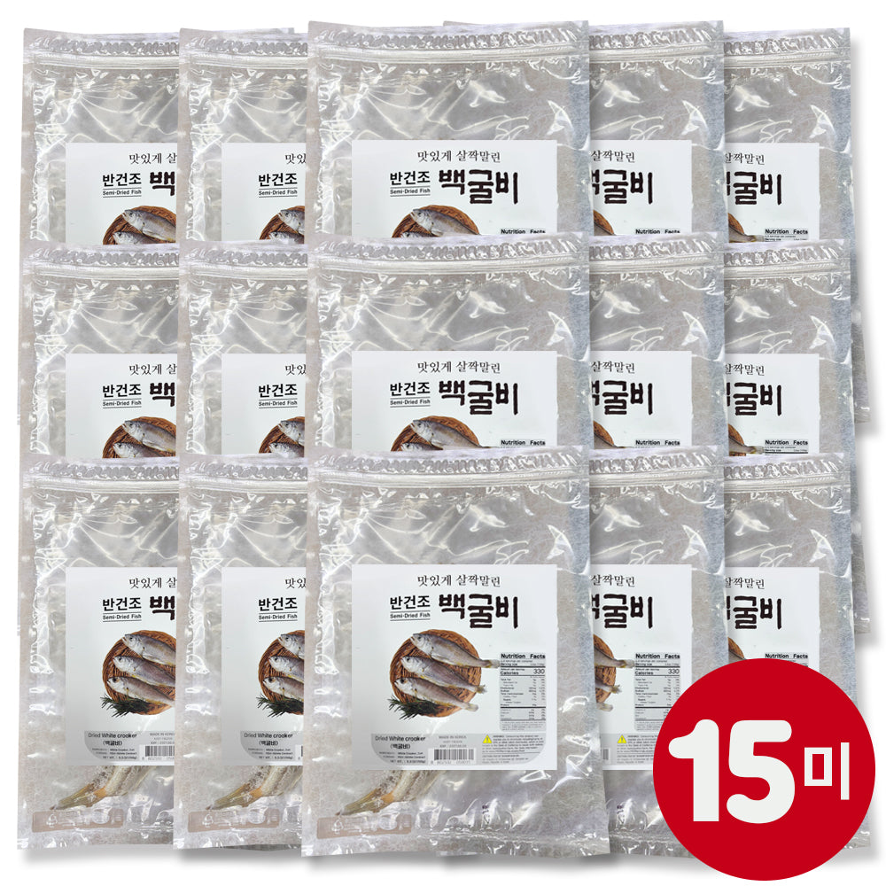 [무료별도배송][꽃마Fresh] 한국산 반건조 백굴비 150g X 15미 유통기한: 2027년 2월 3일