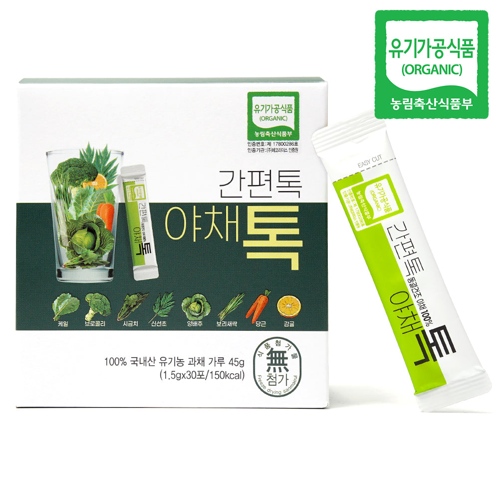 간편톡 야채톡 - 동결건조 유기농 야채가루 1.5g x 30포 </br> 유통기한 : 2025년 5월 15일