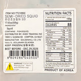 [무료별도배송][꽃마Fresh] 골든힐 반건조 오징어 500g 1팩(5미) 유통기한: 2026년 12월 29일