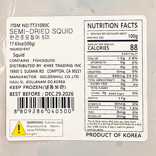 [무료별도배송][꽃마Fresh] 골든힐 반건조 오징어 500g 1팩(5미)