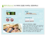 [고국배송] [정품]태국 파텍스 천연라텍스 5T방석 [엉덩이 쿠션최고]