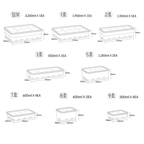 [무료별도배송] 땡스소윤 - 냉동실 전용 밀폐용기 세트(색상선택)