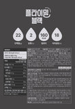 플라이밀 - 흑임자 블랙 고단백쉐이크 45g (1포) 유통기한: 2028년 5월 17일