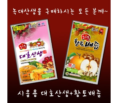 [고국배송] 강글리오짱! 녹대산생 : 속리산생녹용을 발효하고 보은대추와 결합하여 전통옹기작업!.