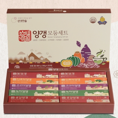 산내마을 양갱 선물세트 (40g *20개) 유통기한: 2027년 6월 2일