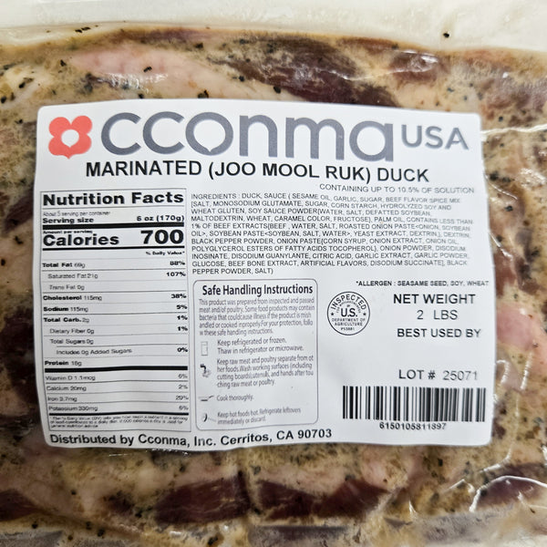 [꽃마Fresh] 꽃마肉 - 맛있는 양념 오리 주물럭 2lb