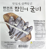 [꽃마Fresh] 한국산 반건조 참민어굴비 350g