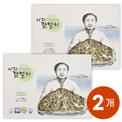 [무료별도배송][꽃마Fresh] 남해안 아라 햇멸치 - 볶음멸치 170g x 2박스 유통기한: 2027년 8월 31일
