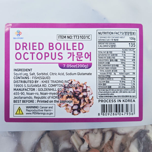 [꽃마Fresh] 골든힐 가문어 200g