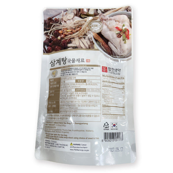 합천생약 - 삼계탕 국물재료 (100g)
