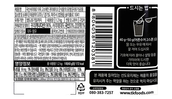 태광선식 - 국산 서리태 귀리쉐이크 1.2kg