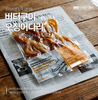 깐부 - 프리미엄 버터구이 오징어다리 230g