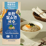 심플리잇 - 토란 쌀국수 밀키트 (해물맛 - 2인분) X 3개 유통기한: 2026년 10월 1일
