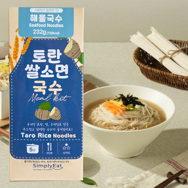 심플리잇 - 토란 쌀국수 밀키트 (해물맛 - 2인분)