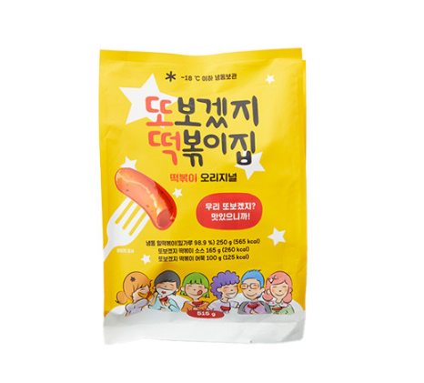 [꽃마Fresh] [컬리] 또보겠지 떡볶이 오리지널 515g x 1봉 유통기한:2025년 9월 26일