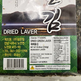 골든힐 - 맛더하기 재래돌김 240g