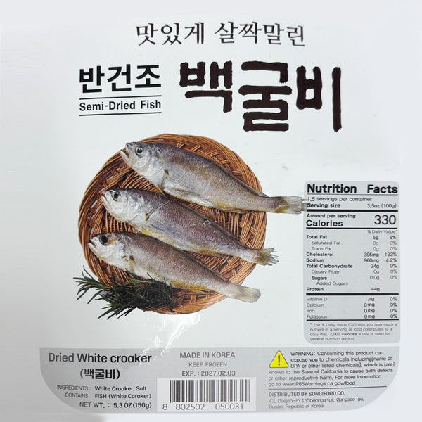 [꽃마Fresh] 한국산 반건조 백굴비 150g