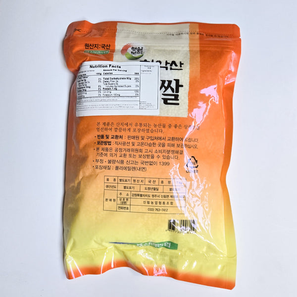 신림농협 - 치악산 찹쌀 1kg