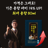 김오곤의 통녹용 쌍화보감 더블랙 80ml x 30포