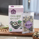 홈스랑 가지나물밥 쉽게만들기 45g