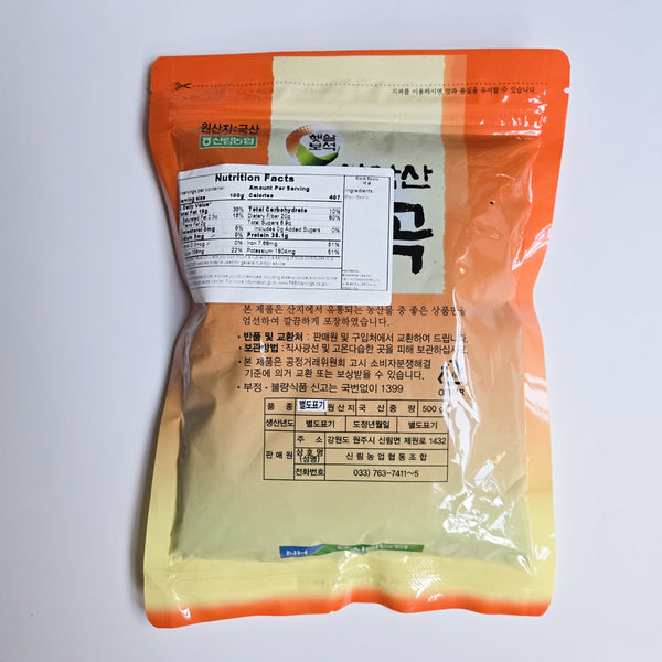 신림농협 - 치악산 약콩 500g