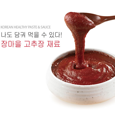 장마을 - 우리콩 100% 장마을 고추장 재료 유통기한 : 2024년 12월25일